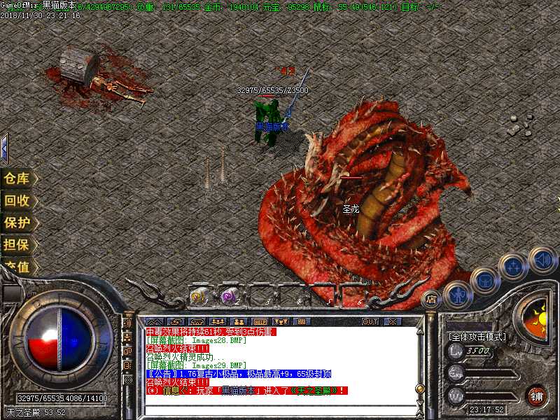 Images30.BMP