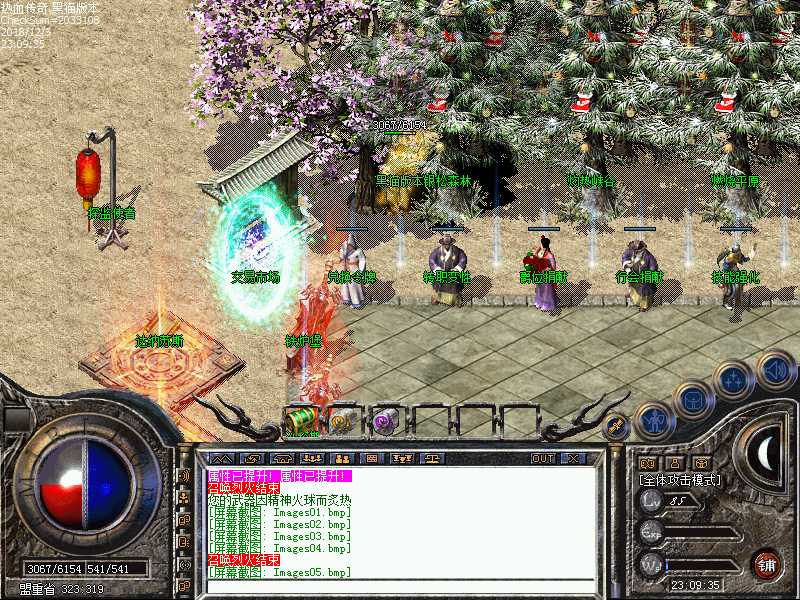 Images06.bmp