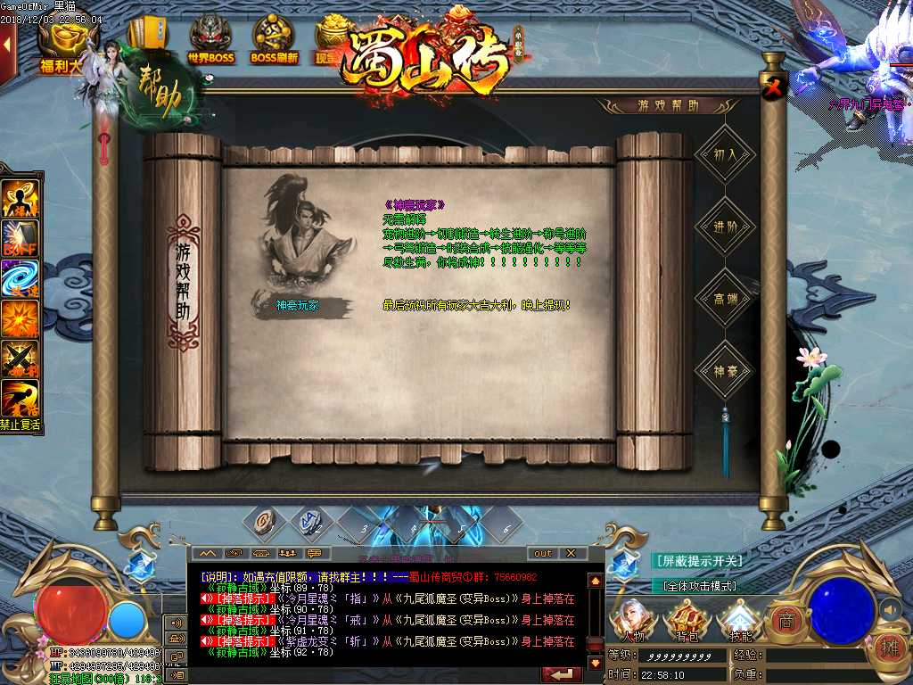 Images30.BMP