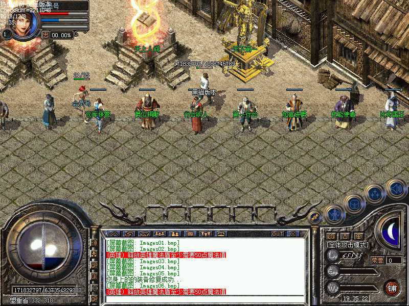 Images07.bmp