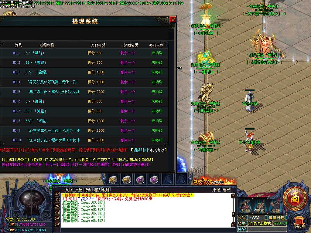 Images09.BMP