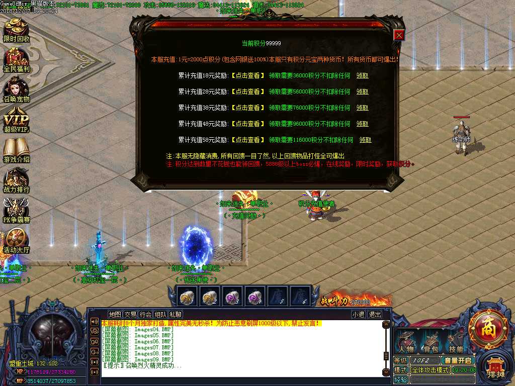 Images10.BMP