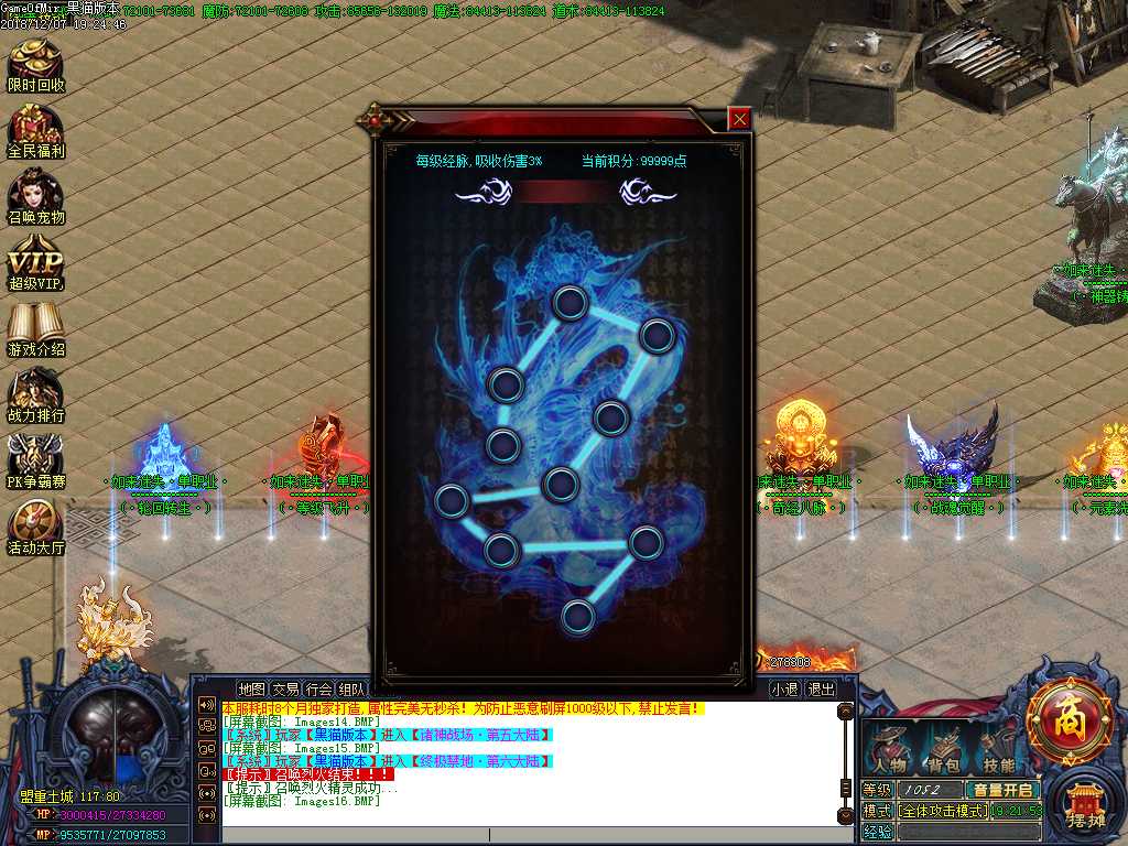 Images17.BMP