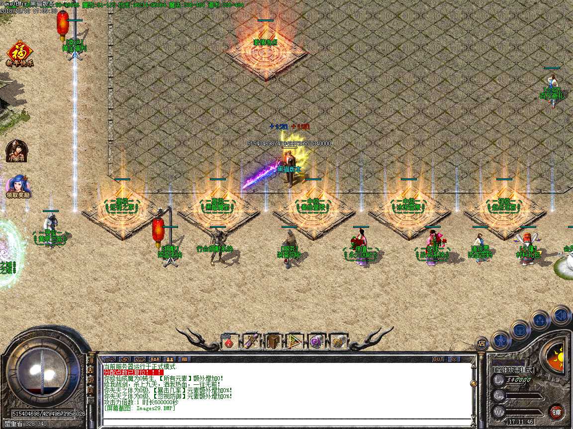 Images30.BMP