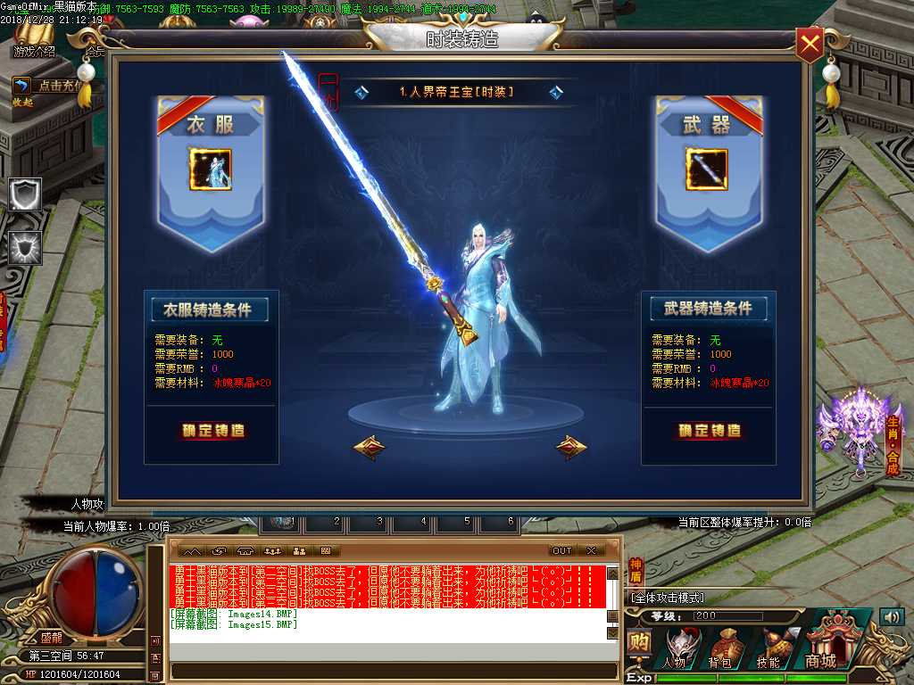 Images16.BMP