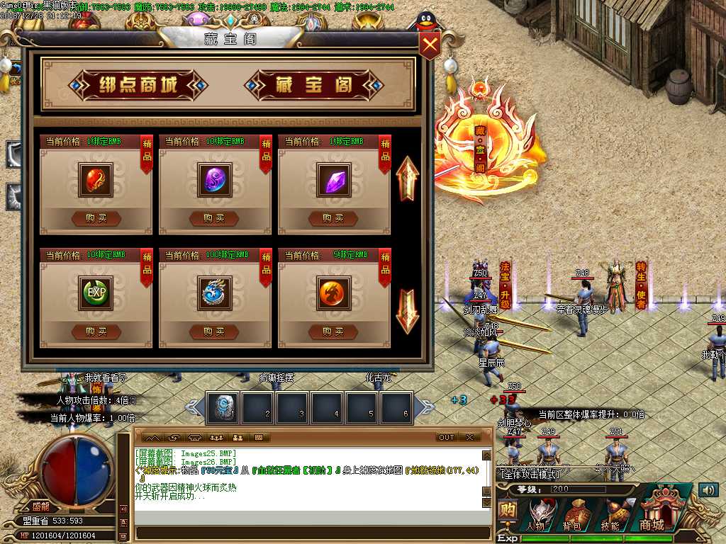 Images27.BMP