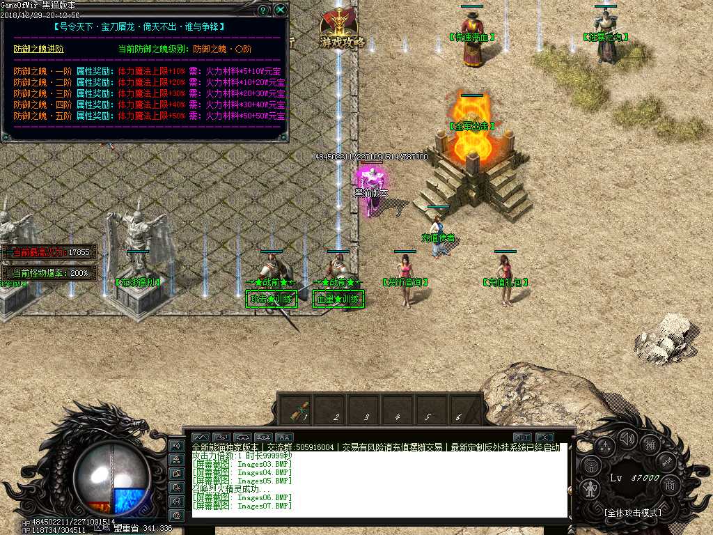 Images08.BMP
