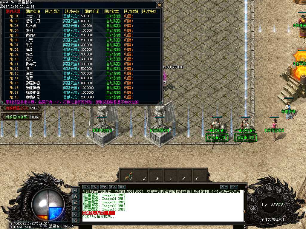 Images11.BMP