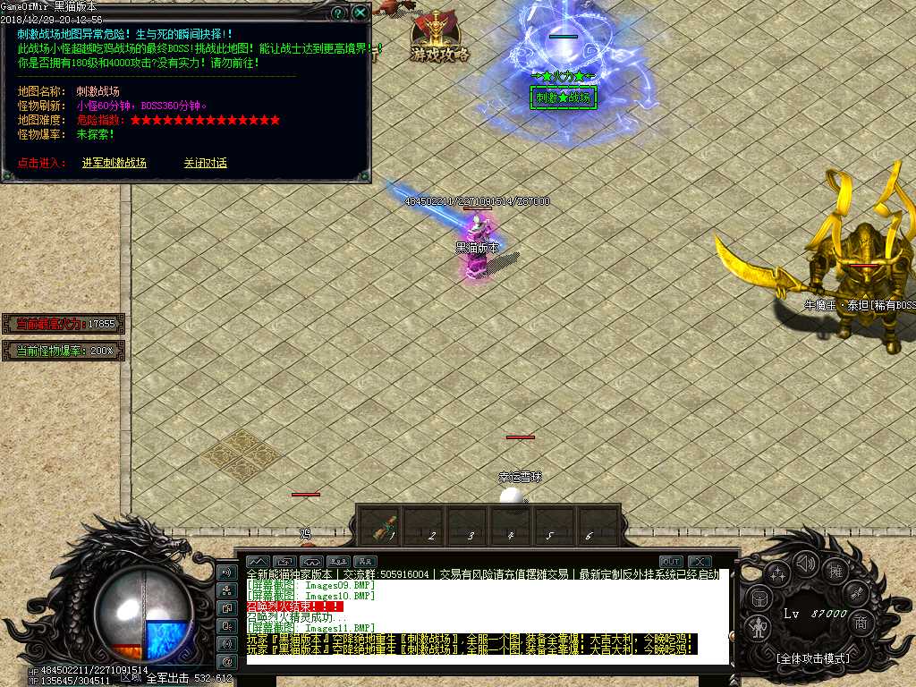Images12.BMP