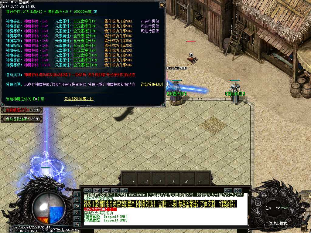 Images15.BMP