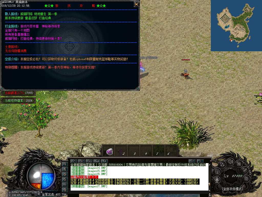 Images18.BMP