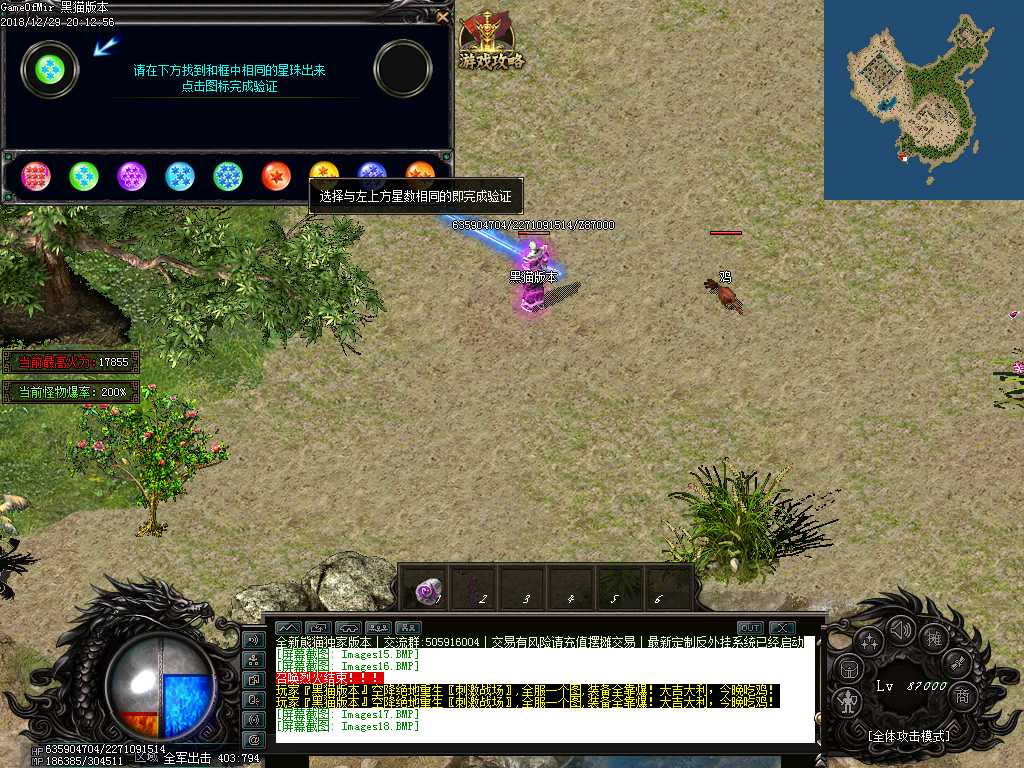Images19.BMP