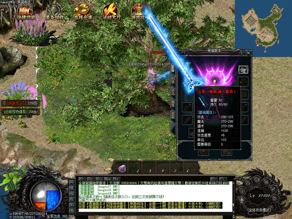 Images20.BMP
