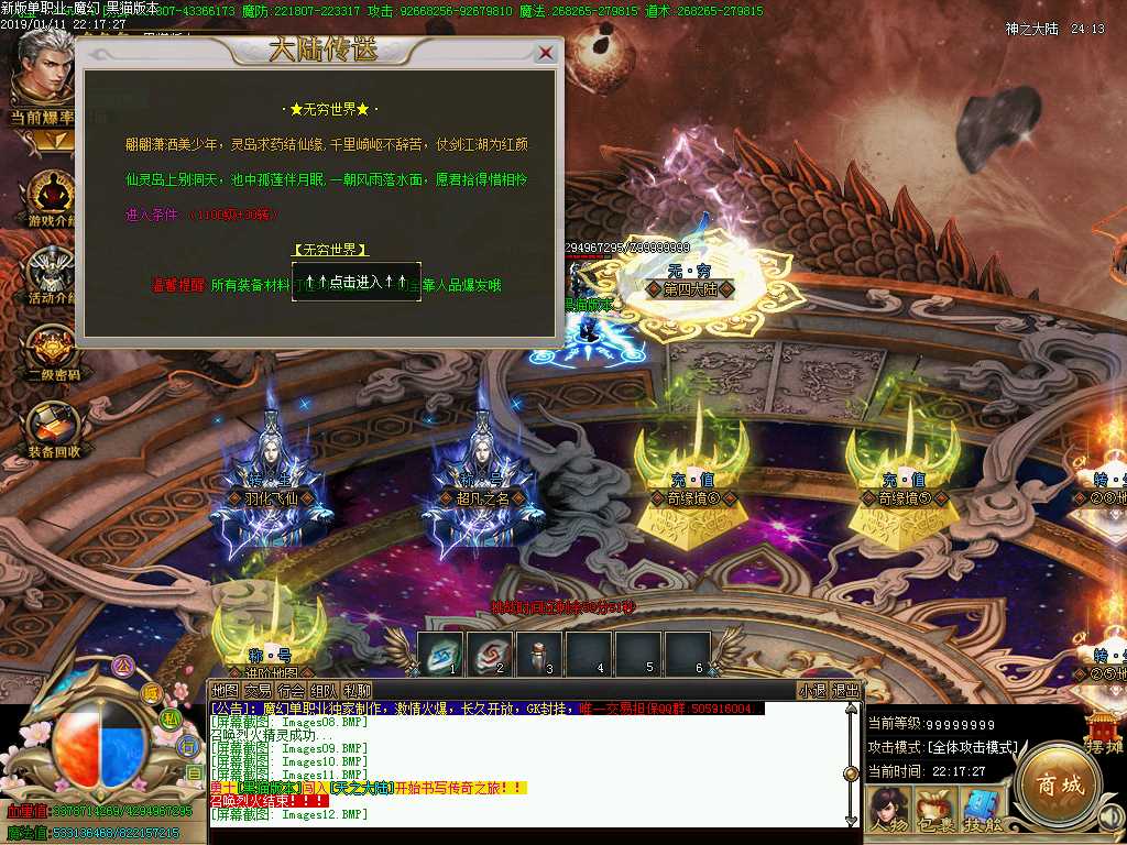 Images15.BMP