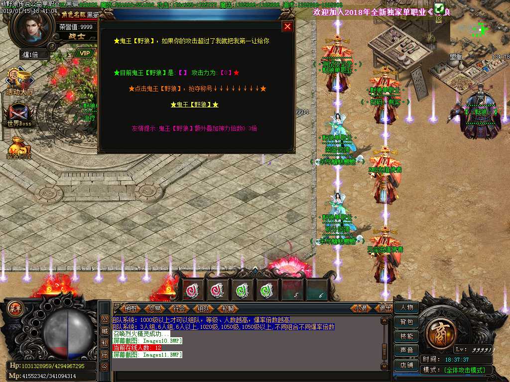 Images12.BMP