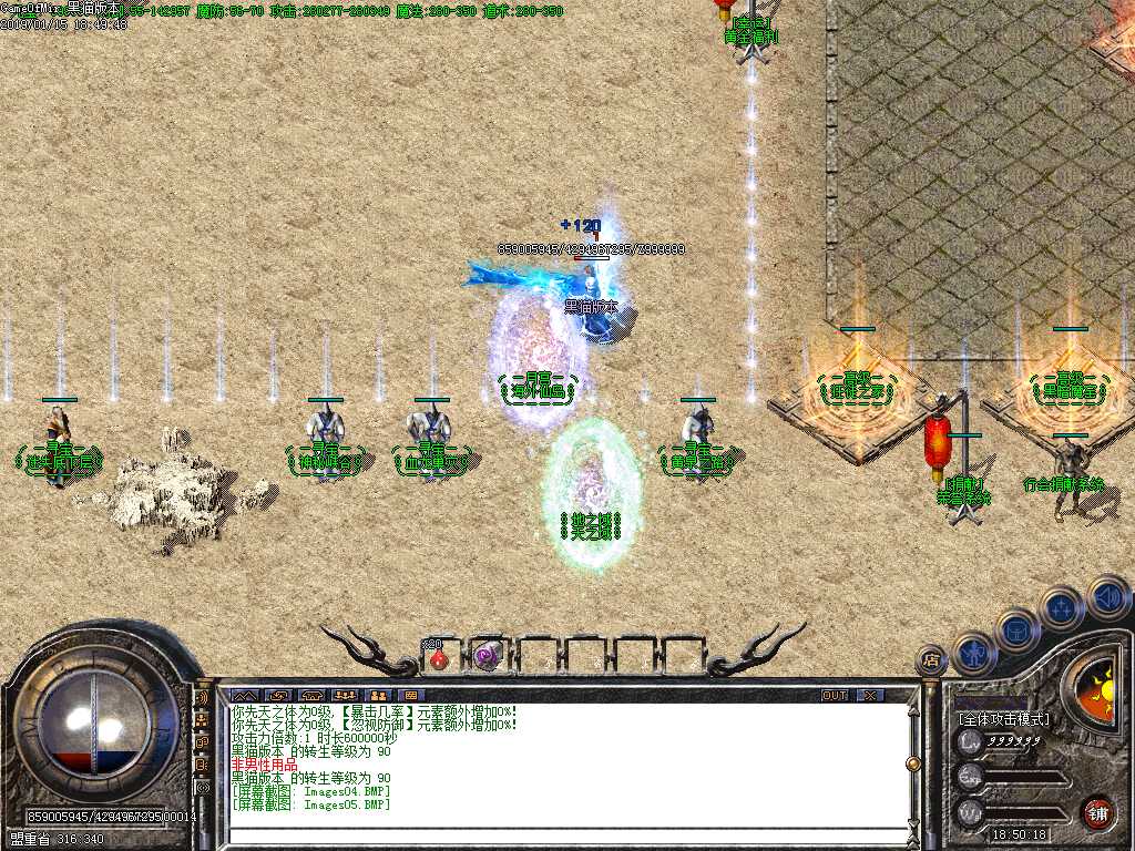 Images06.BMP