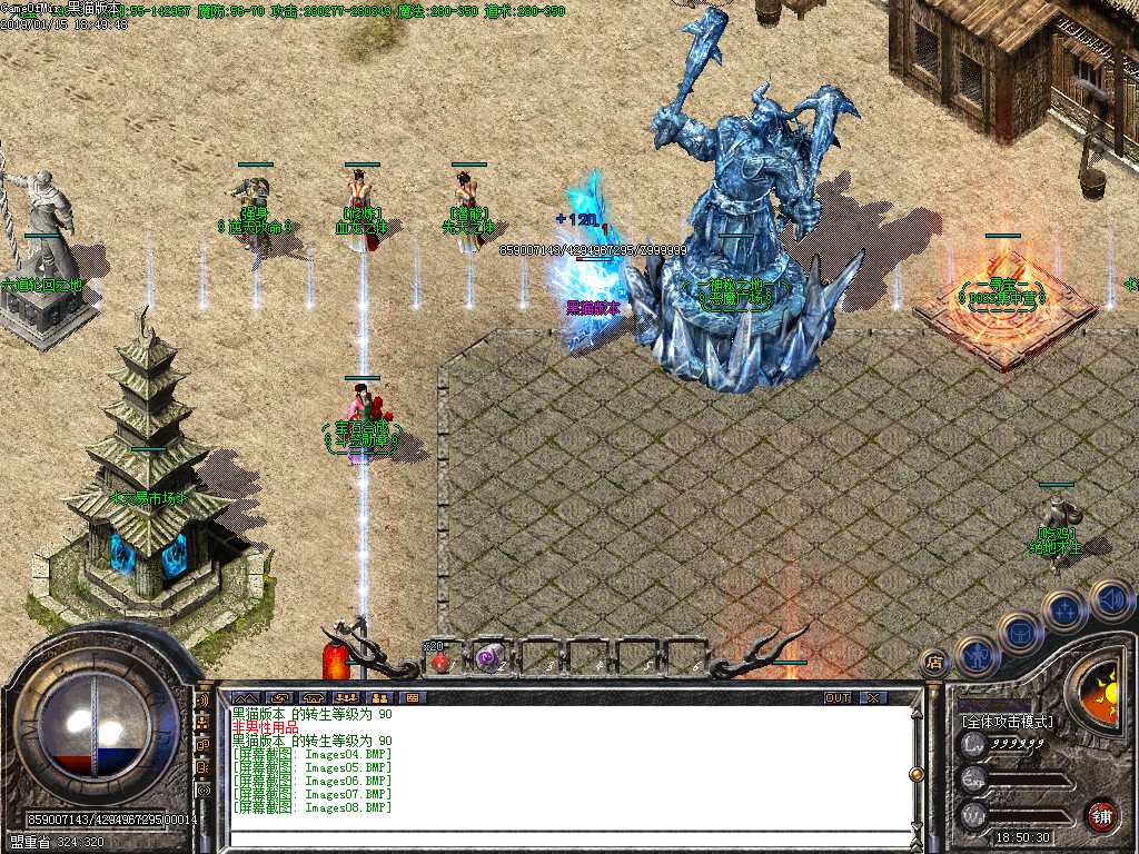 Images09.BMP