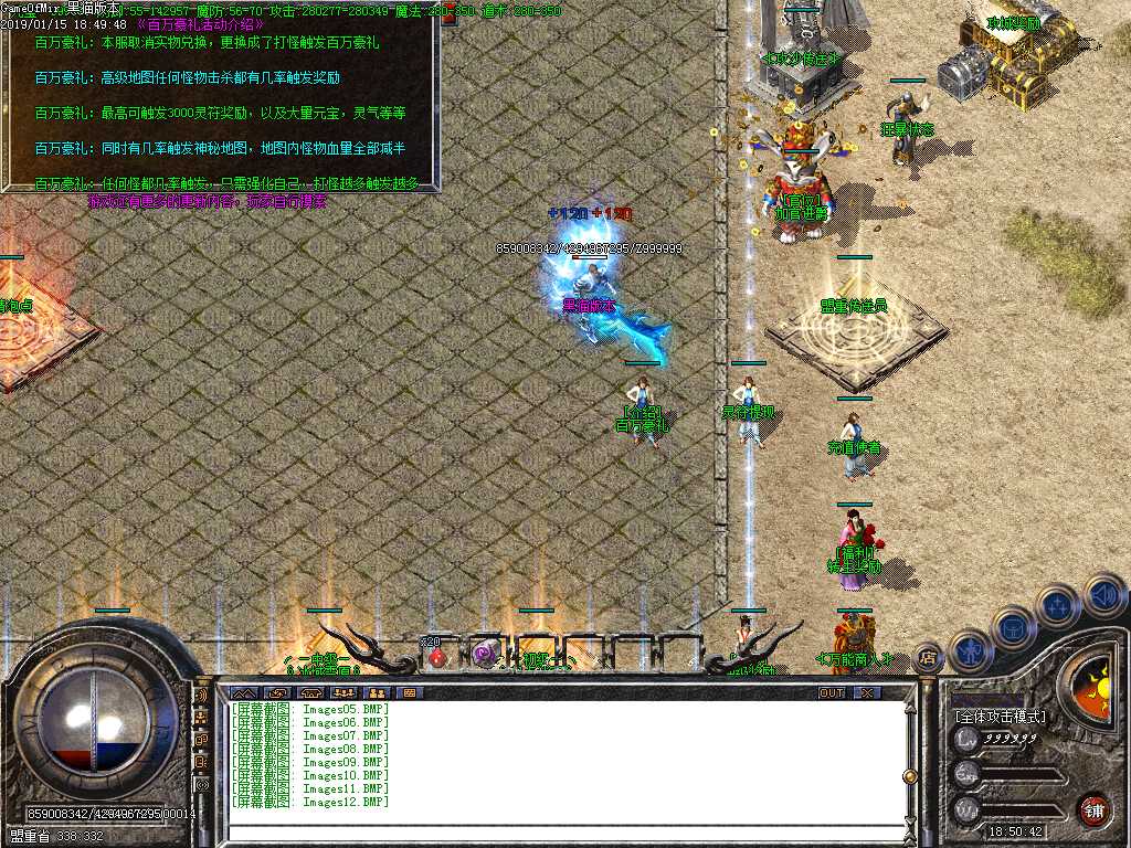 Images13.BMP