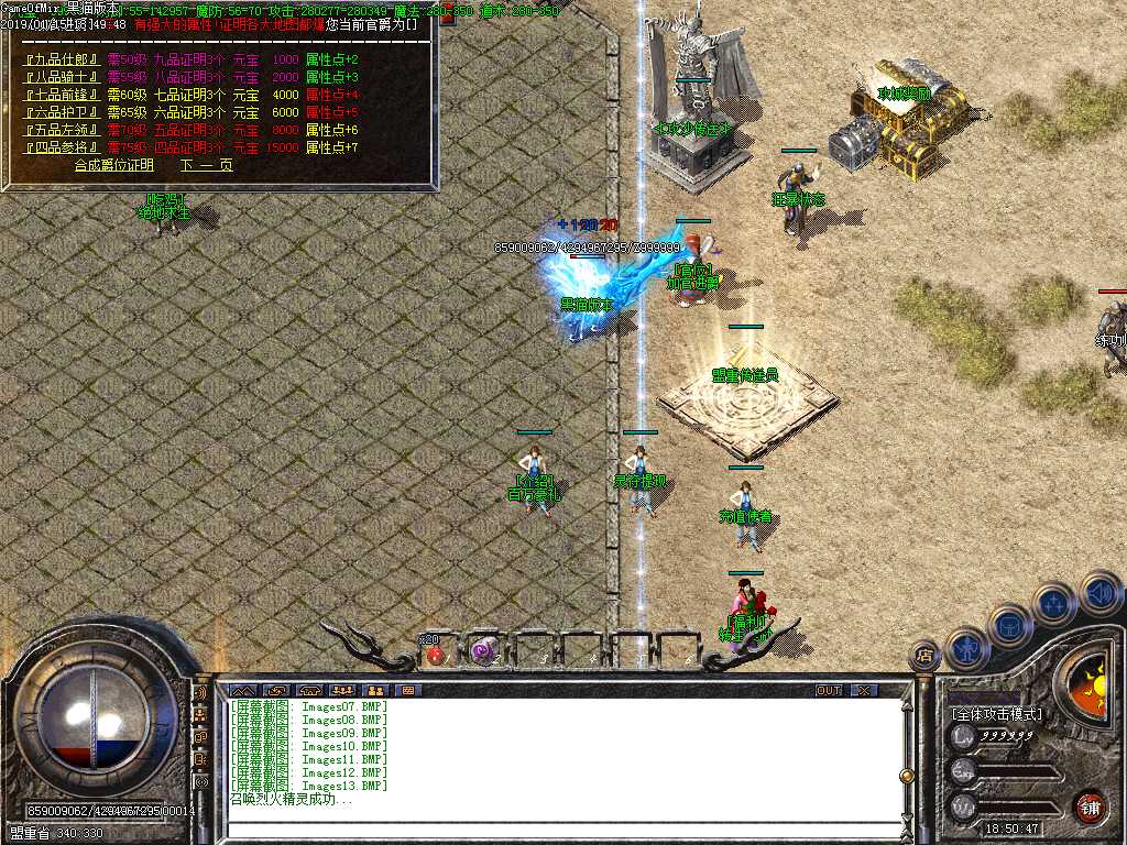 Images14.BMP