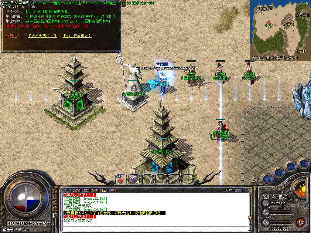 Images25.BMP