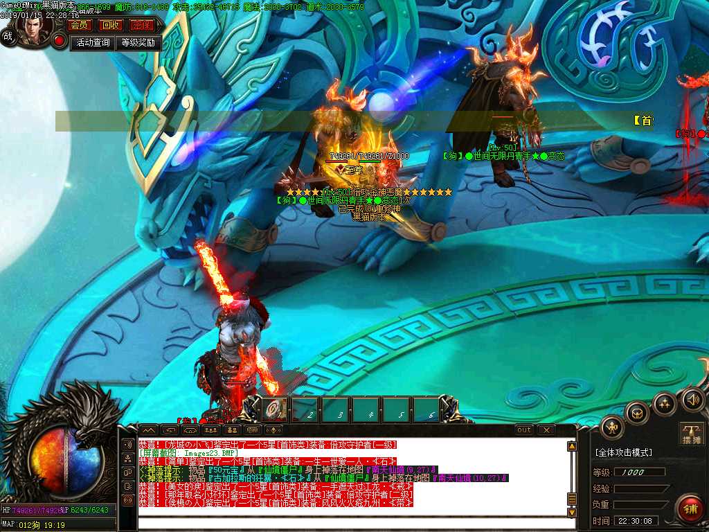 Images24.BMP