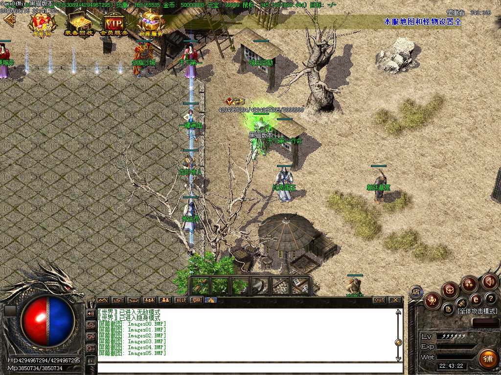 Images06.BMP