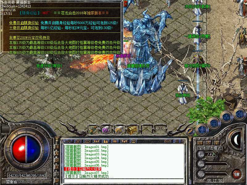 Images08.bmp