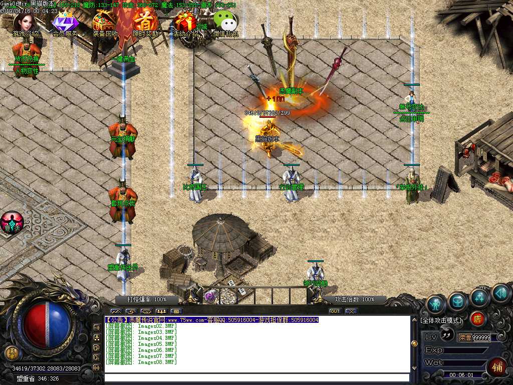 Images09.BMP