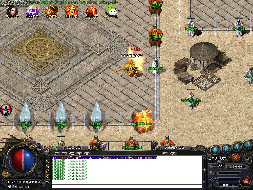 Images10.BMP