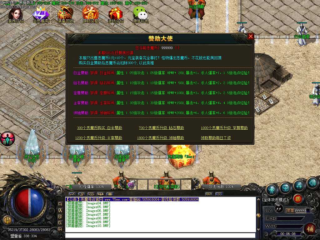 Images11.BMP