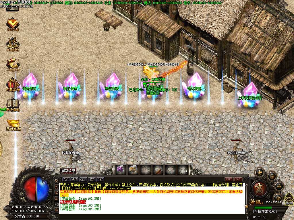 Images05.BMP