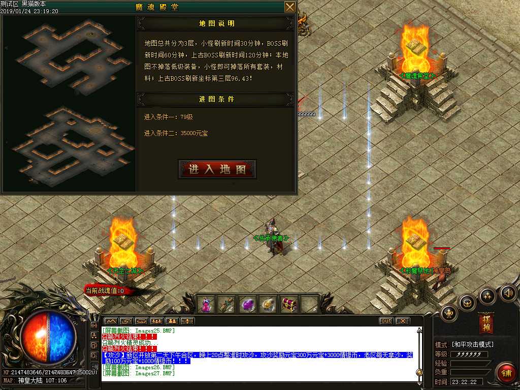 Images28.BMP