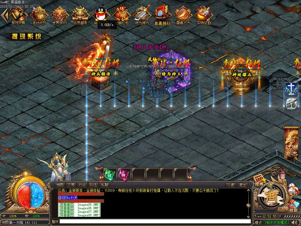 Images09.BMP