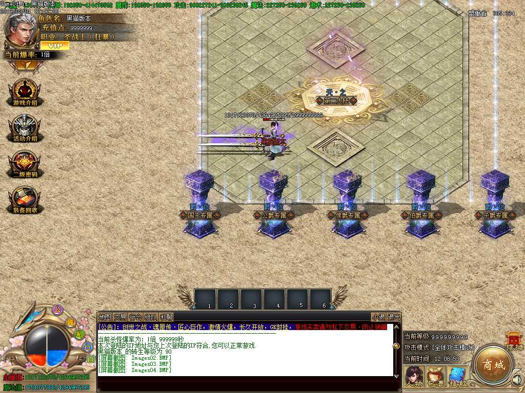 Images05.BMP