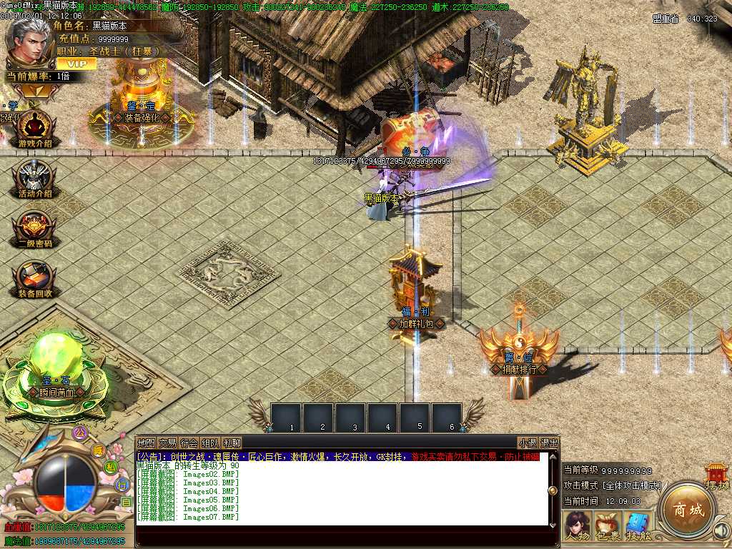 Images08.BMP