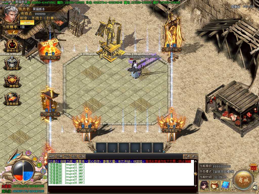 Images09.BMP