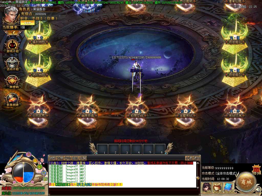 Images13.BMP