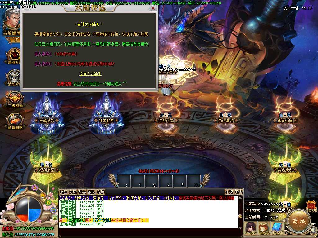 Images14.BMP