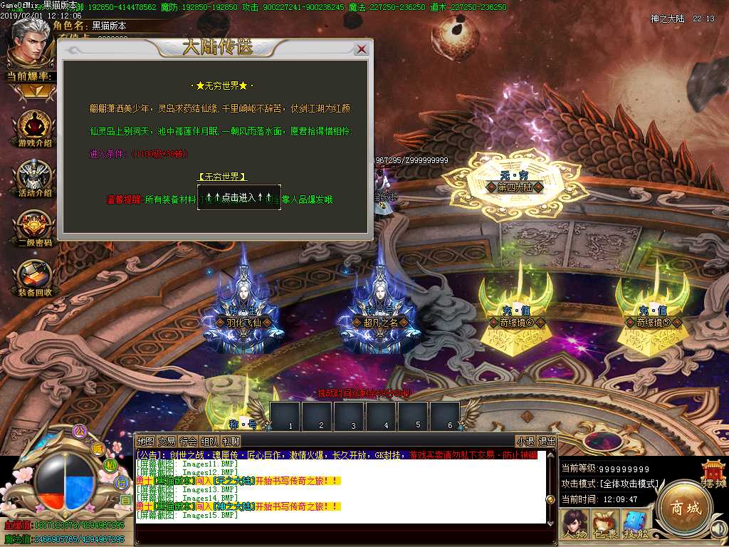 Images16.BMP