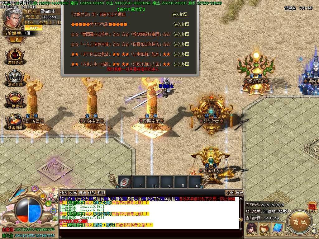 Images18.BMP