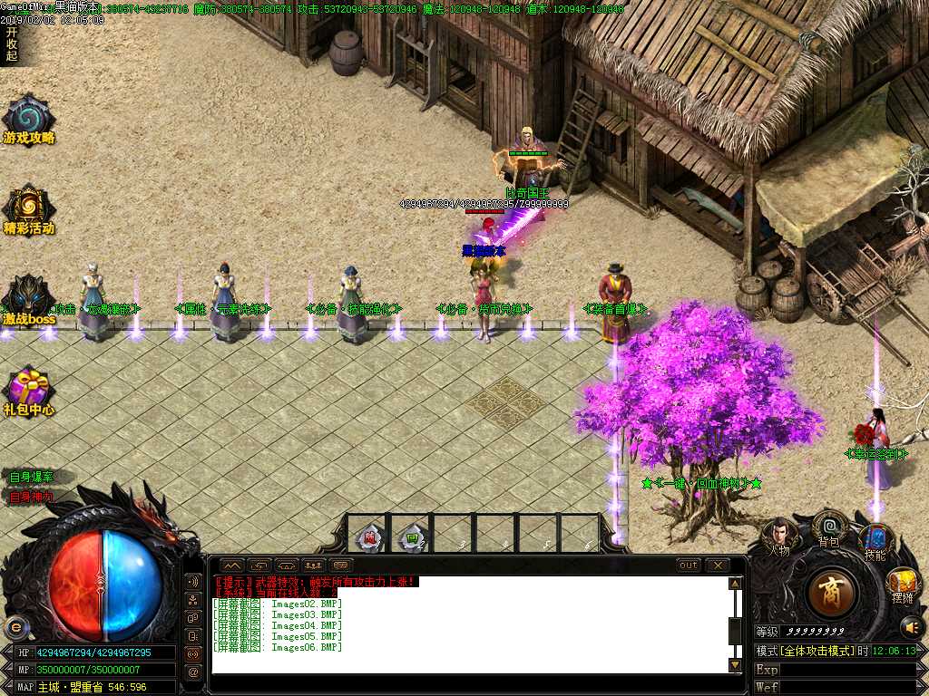 Images07.BMP