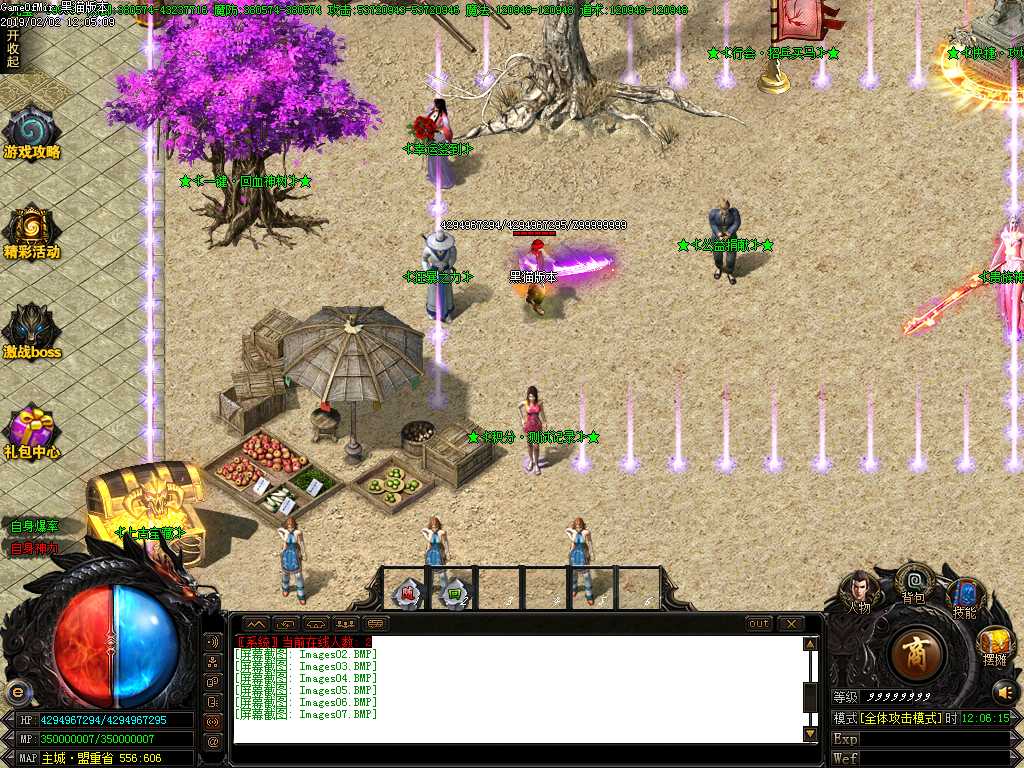Images08.BMP