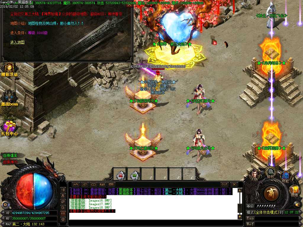 Images19.BMP