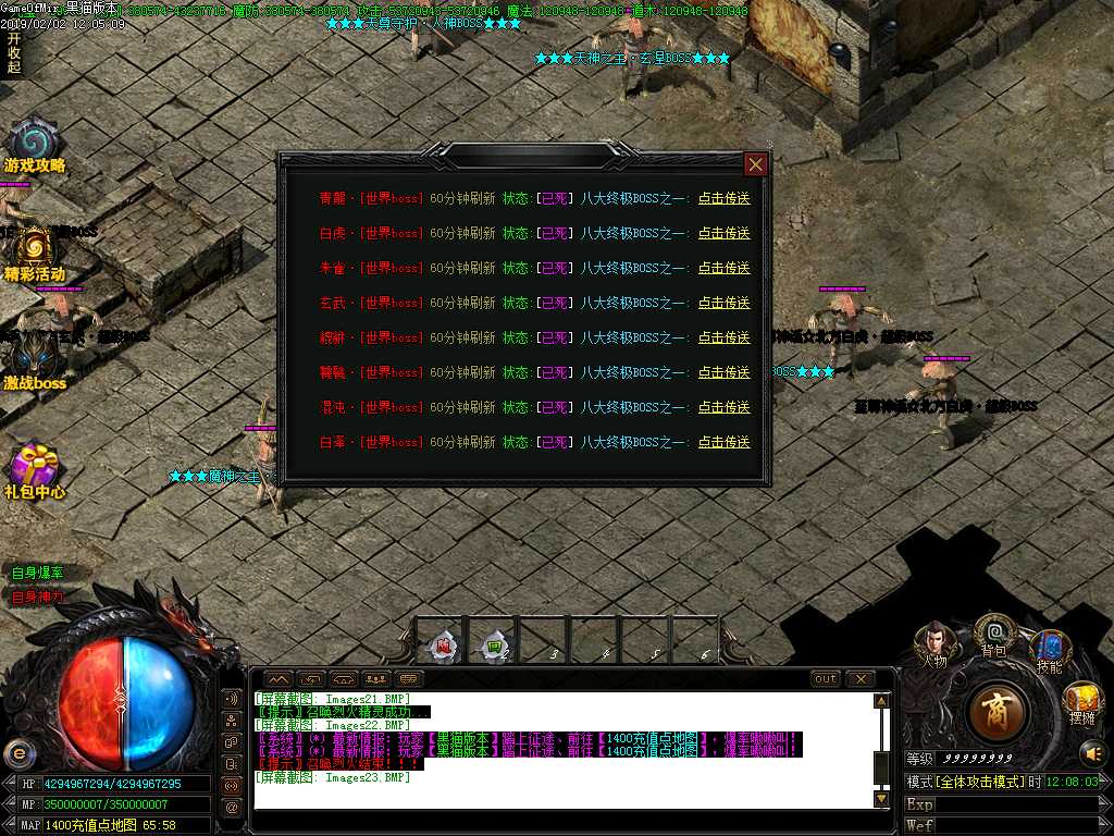 Images24.BMP