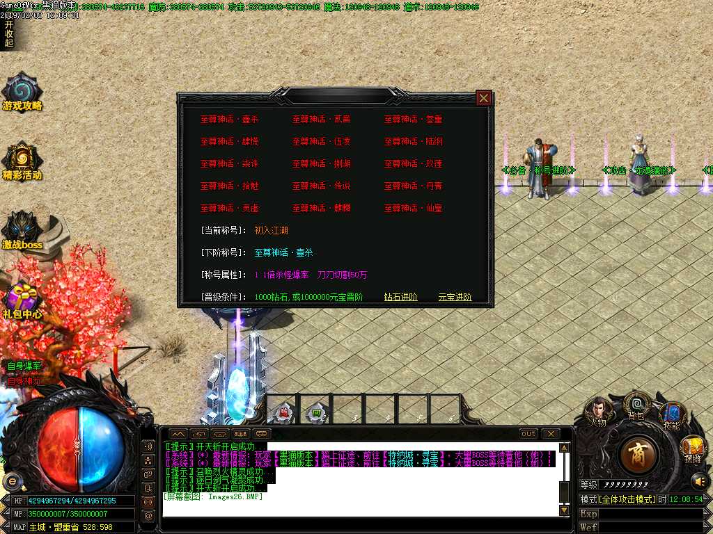 Images27.BMP