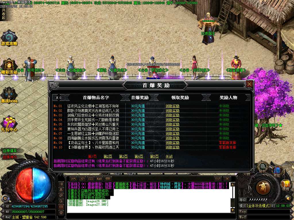 Images28.BMP
