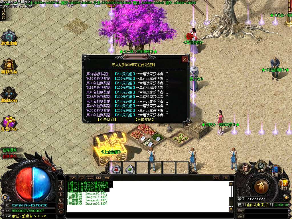 Images30.BMP
