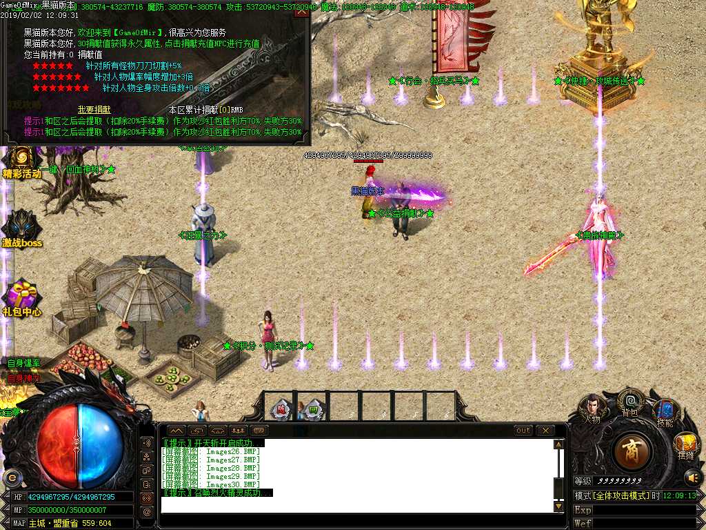 Images31.BMP