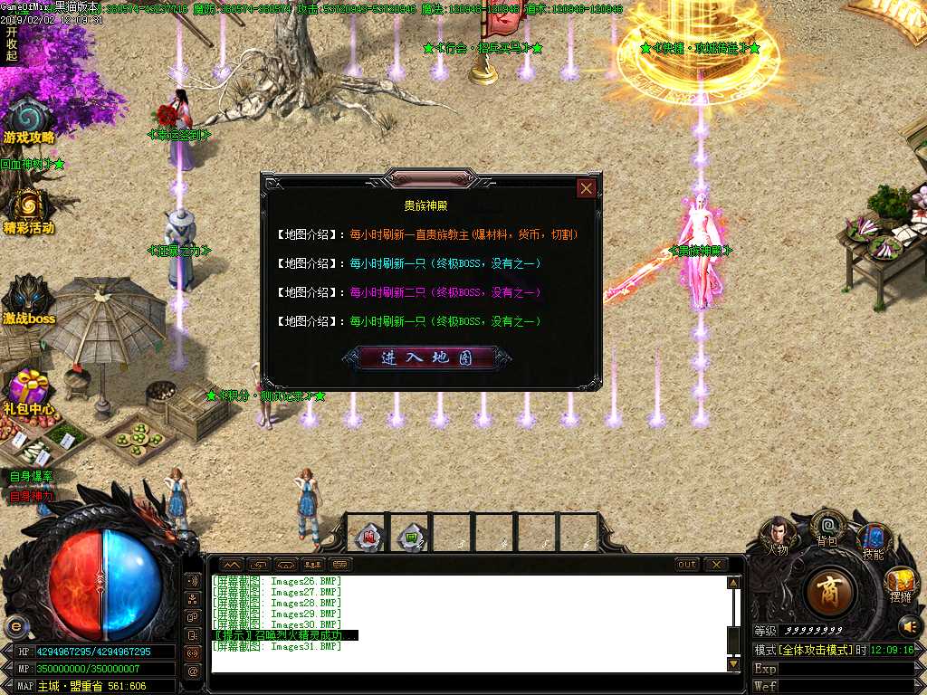 Images32.BMP