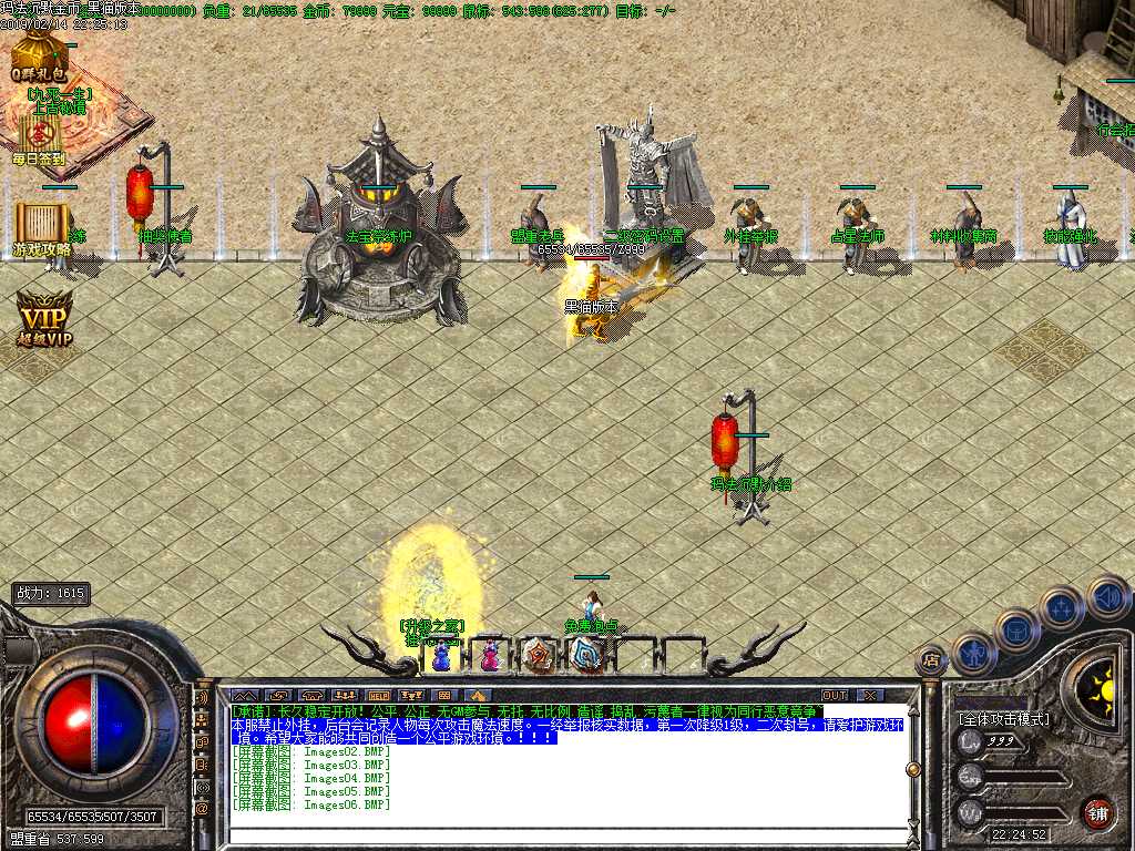 Images07.BMP
